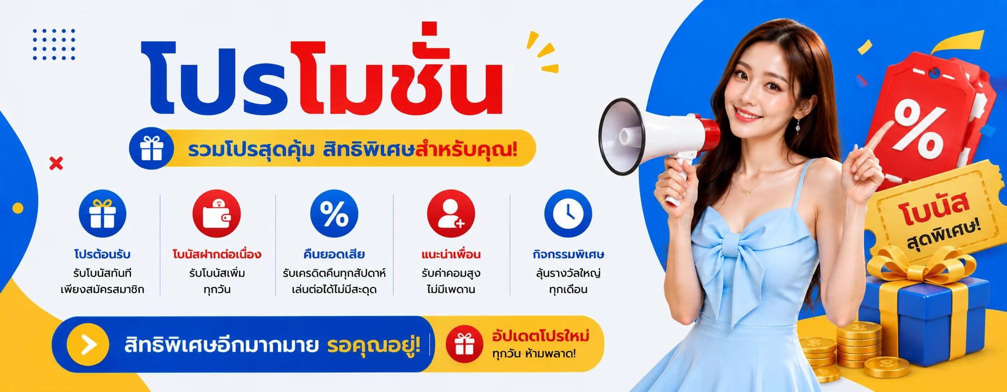 LOT168 หวยออนไลน์ สล็อตเว็บตรง ฝากถอนออโต้ 24 ชม.