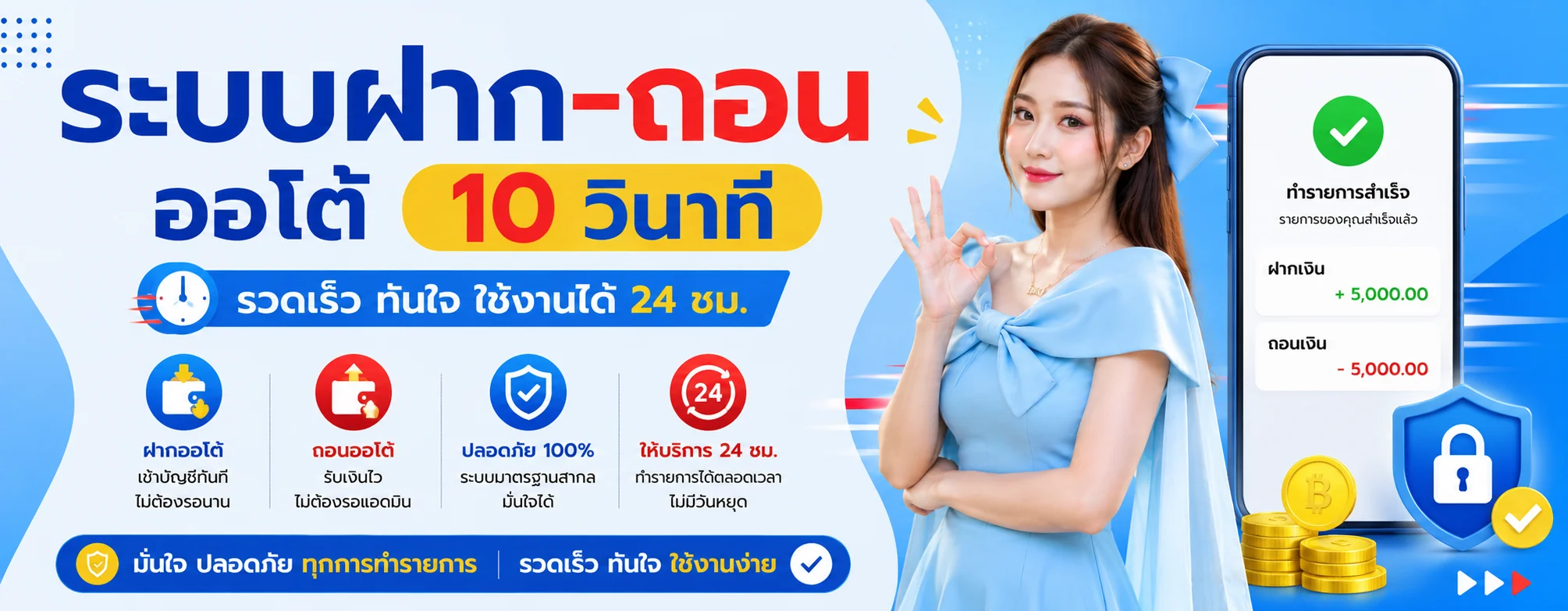 LOT168 หวยออนไลน์ สล็อตเว็บตรง ฝากถอนออโต้ 24 ชม.